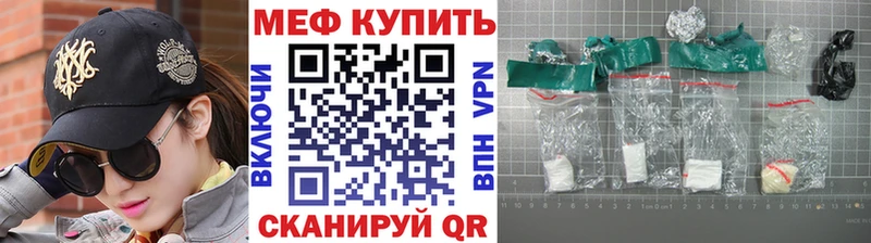 МЯУ-МЯУ кристаллы  shop какой сайт  Переславль-Залесский  купить наркотик 