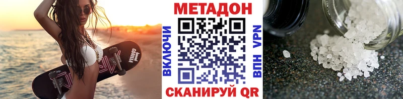 закладки  Переславль-Залесский  OMG зеркало  Метадон белоснежный 