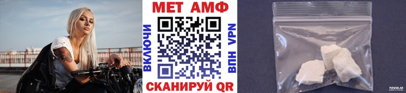 дарнет шоп  Переславль-Залесский  Метамфетамин мет 