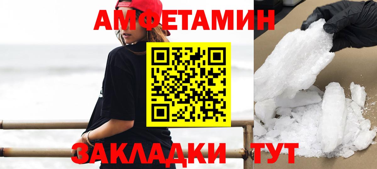 Метамфетамин Декстрометамфетамин 99.9% Переславль-Залесский