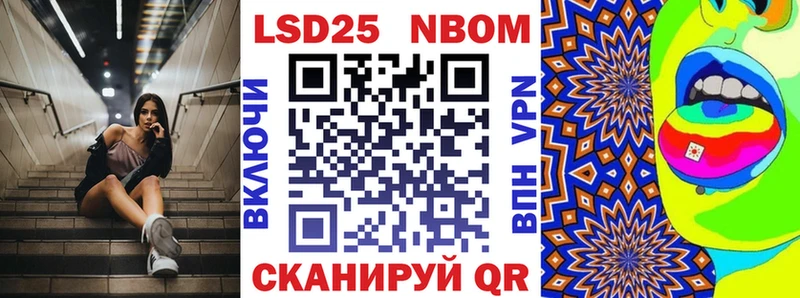 Марки NBOMe 1,5мг  OMG ссылка  Переславль-Залесский 