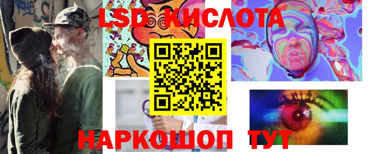Марки N-bome 1500мкг Переславль-Залесский