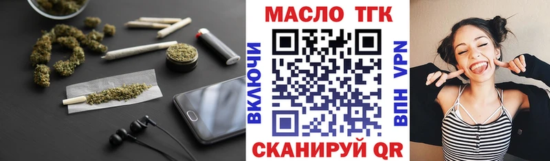 ТГК Wax  ОМГ ОМГ вход  Переславль-Залесский  закладка 