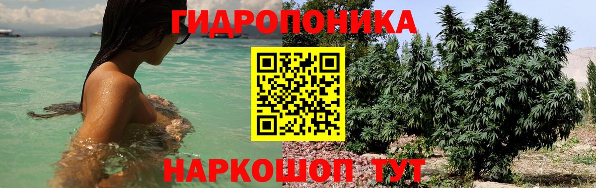 Бошки Шишки LSD WEED Переславль-Залесский