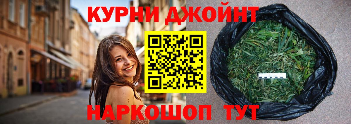 Бошки марихуана марихуана  Вход с VPN  Бошки Шишки Ganja  Марихуана AK-47  Переславль-Залесский 